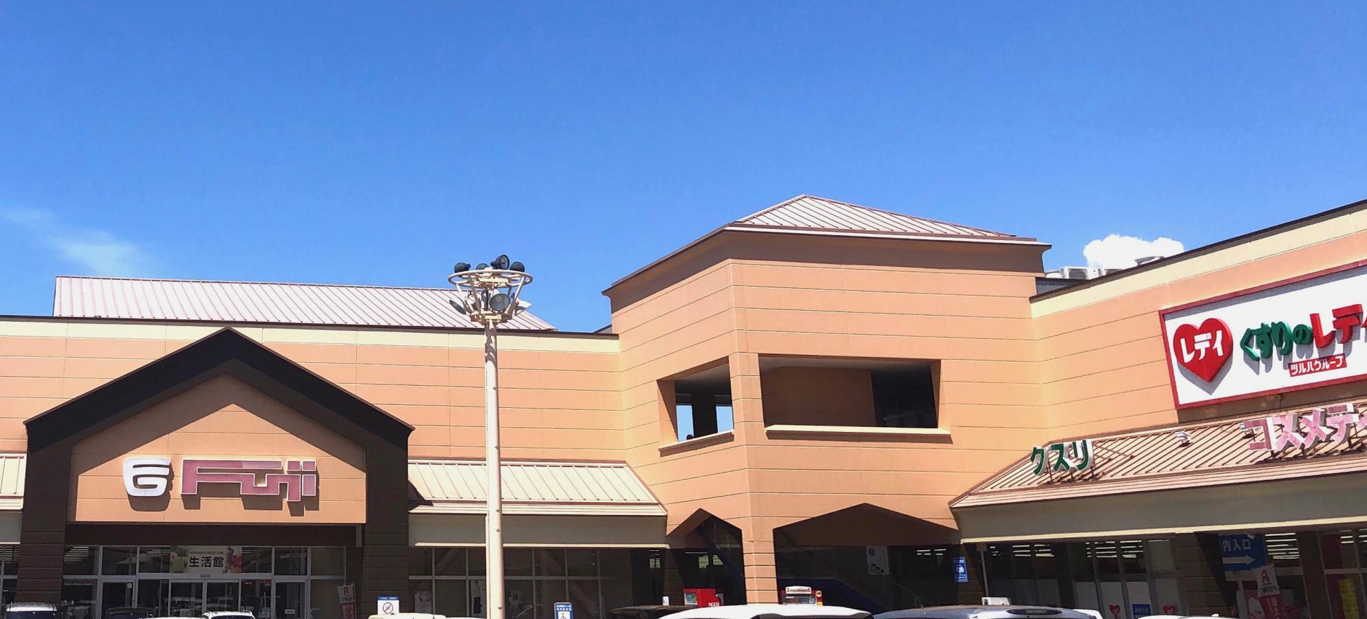 マーケットピア フジグラン葛島