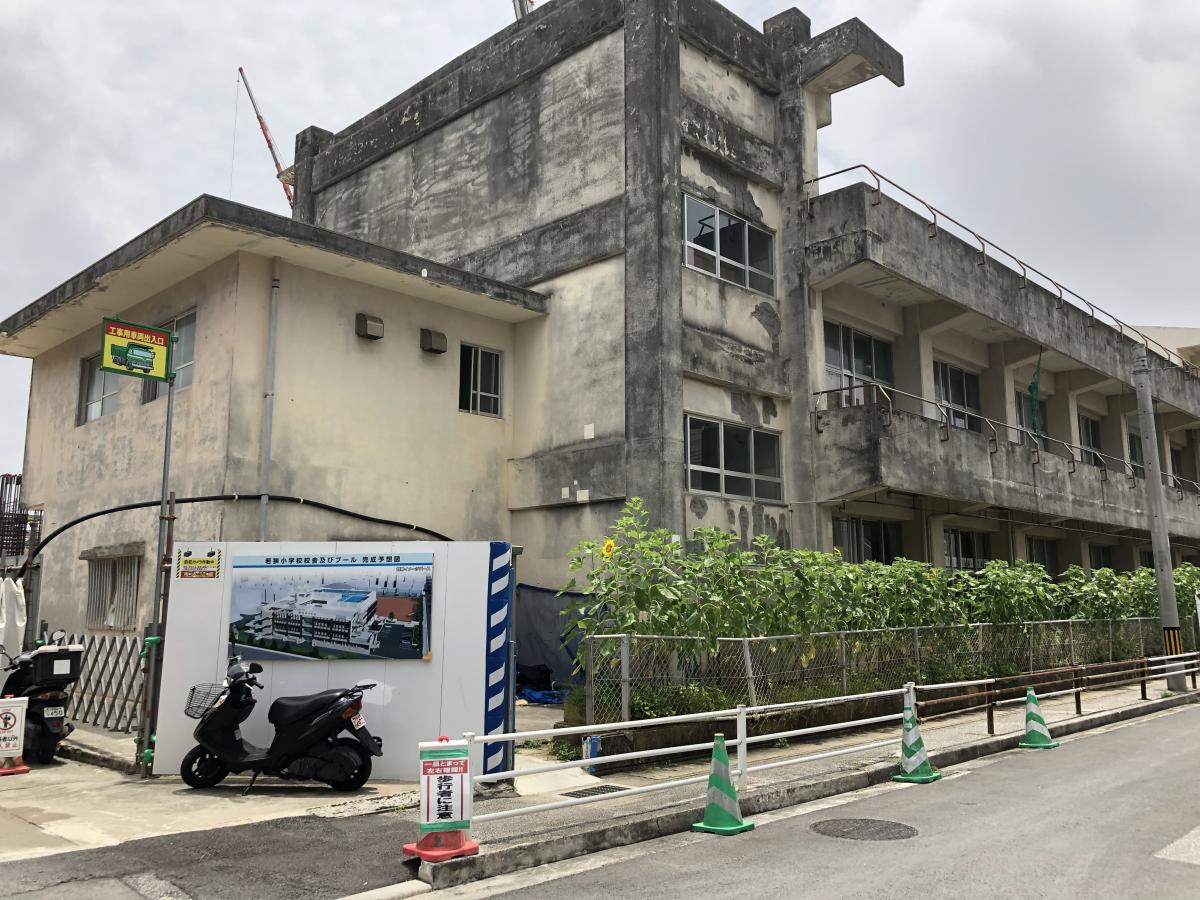 スタディピア 若狭小学校 那覇市 周辺施設 口コミ 写真 動画