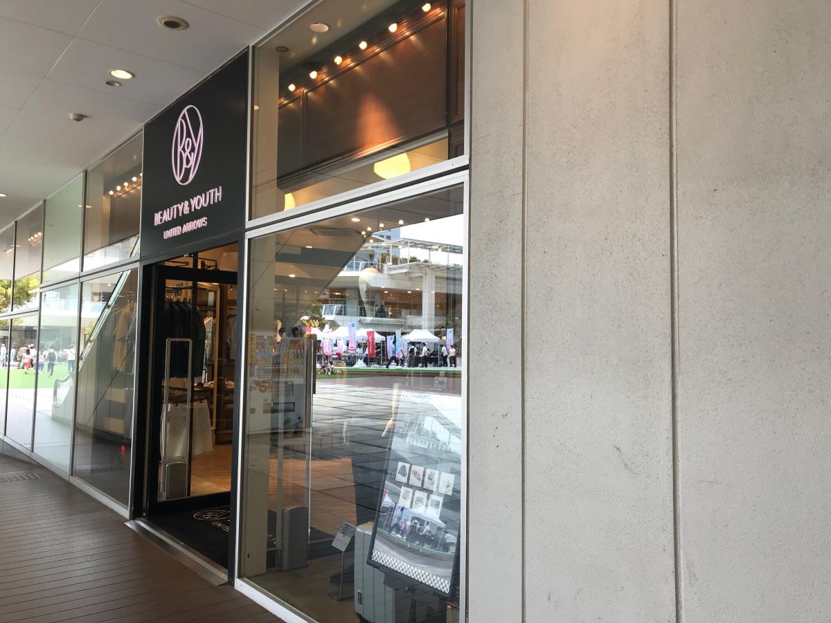 マーケットピア ｂｅａｕｔｙ ｙｏｕｔｈ ｕｎｉｔｅｄ ａｒｒｏｗｓ 川崎店 川崎市幸区堀川町