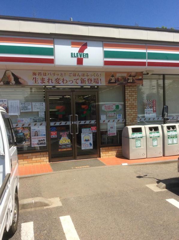 マーケットピア セブンイレブン 美浦土屋店 稲敷郡美浦村 の投稿写真一覧