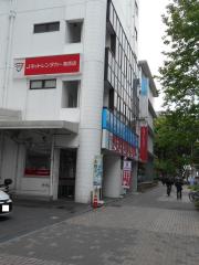 マーケットピア】ネッツトヨタ中部プラザ千代田店(名古屋市中区千代田)