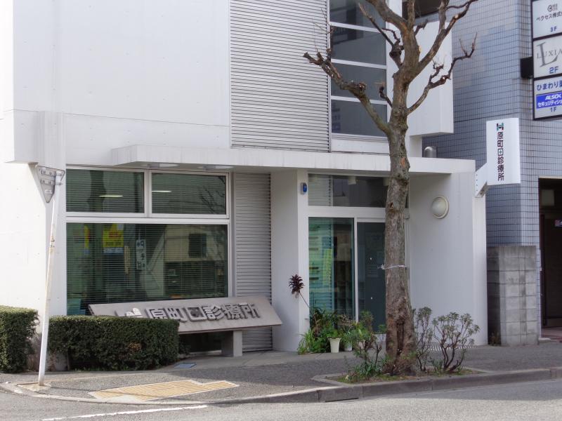 ドクターマップ 原町田診療所 町田市原町田
