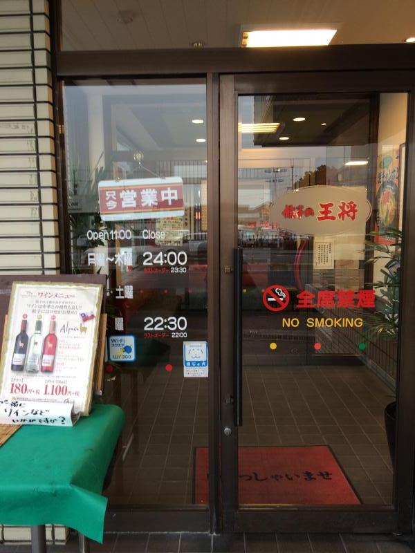 ユキサキナビ 下松 バス停留所 岸和田市 周辺施設 口コミ 写真 動画 ユキサキナビ 下松 バス停留所 岸和田市 周辺施設 口コミ 写真 動画