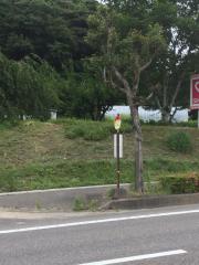 ユキサキナビ 福島交通バス あぶくま養護学校 バス停留所 郡山市中田町赤沼