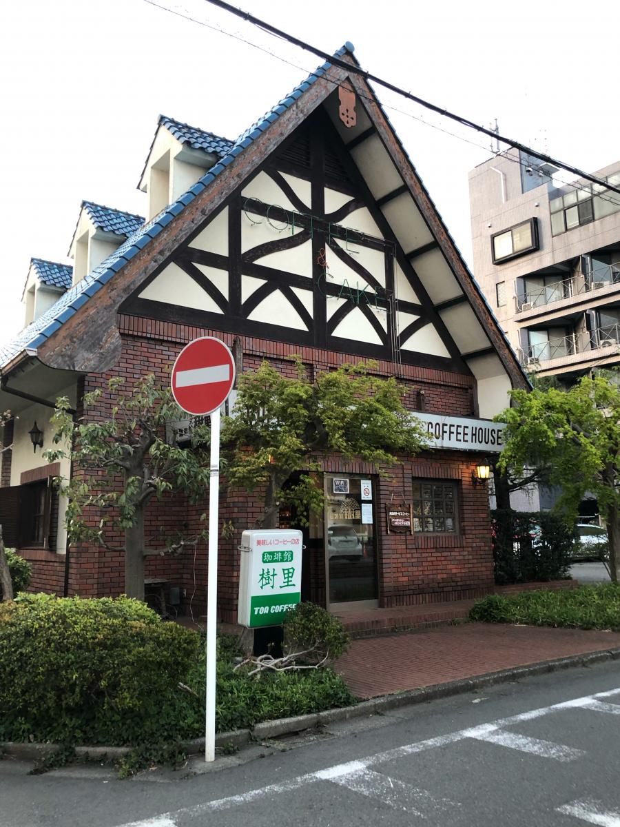 接骨ネット いわさわ接骨院 相模原市中央区 周辺施設 口コミ 写真 動画