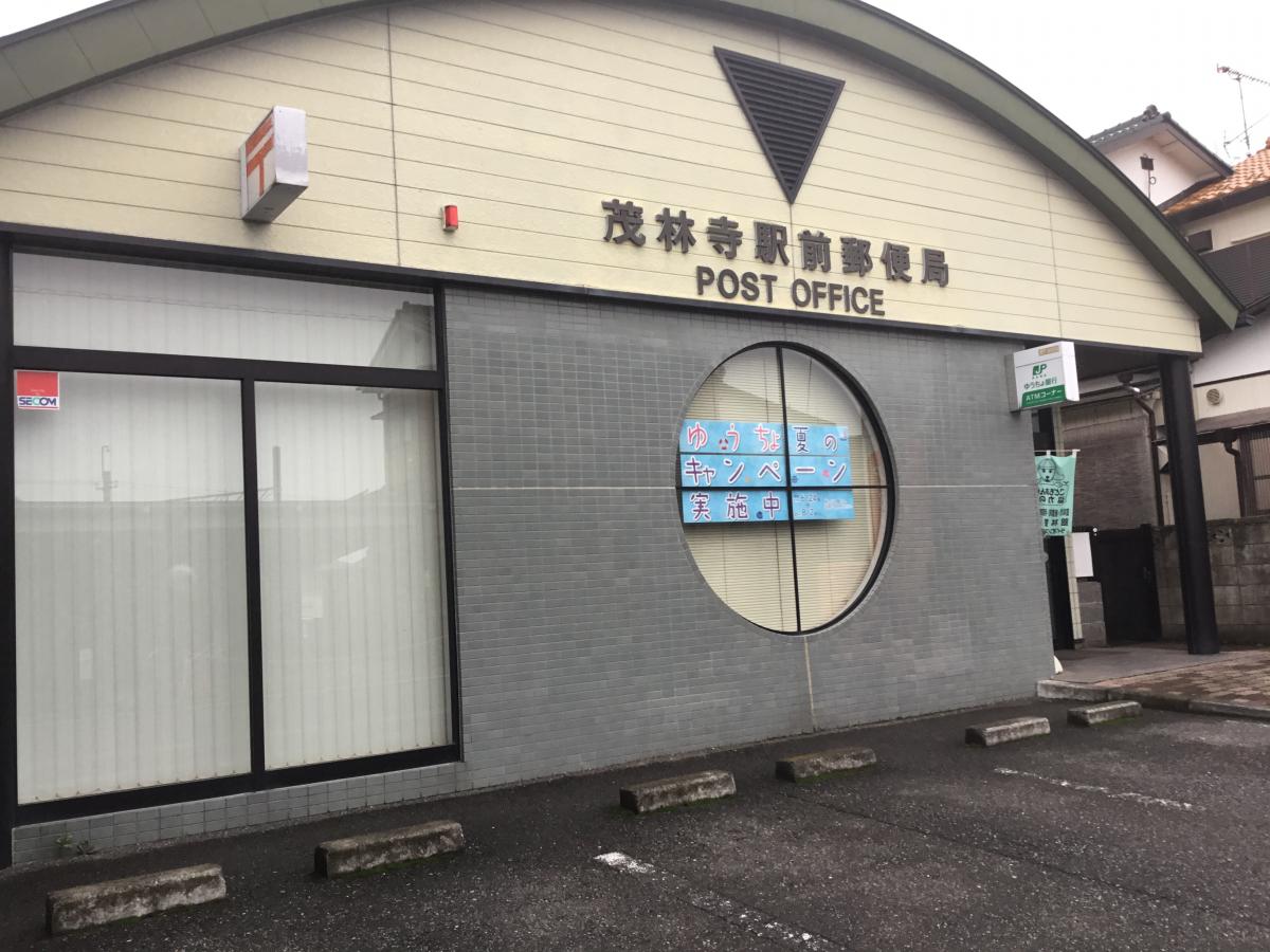 バンクマップ 茂林寺駅前郵便局 館林市堀工町
