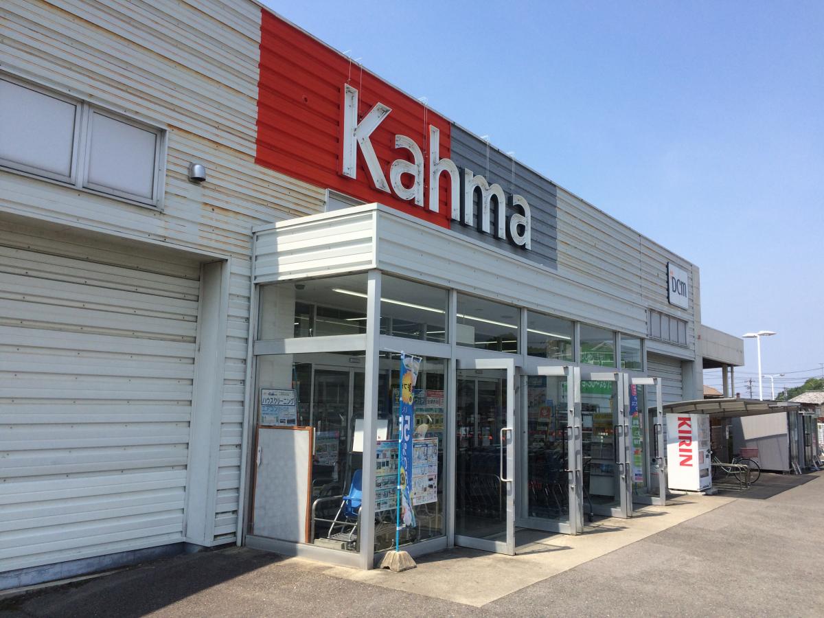 マーケットピア ｄｃｍカーマ 常滑店 常滑市奥栄町