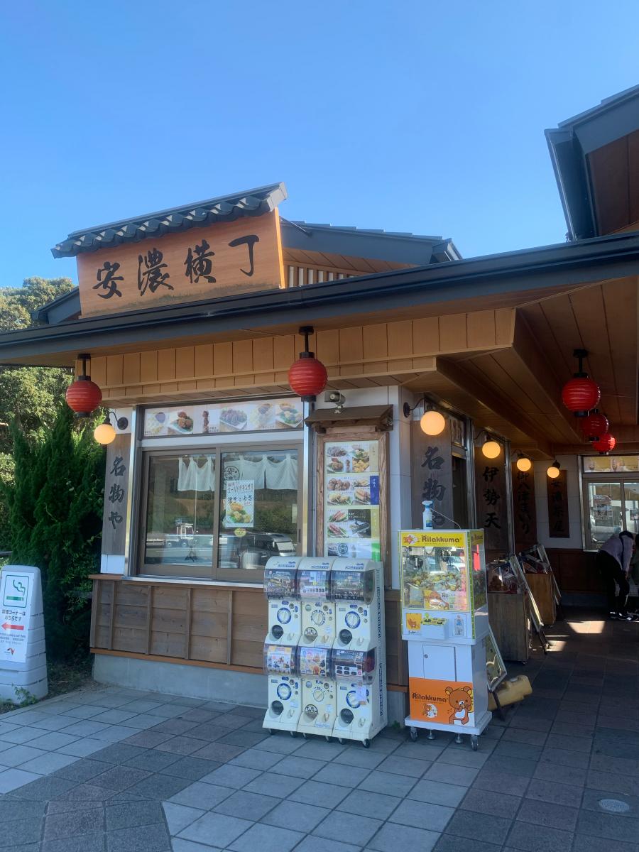 ユキサキナビ 安濃ｓａのコメント一覧 1ページ