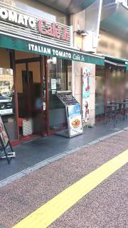 マーケットピア】いなげや和光新倉店(和光市)の周辺施設写真一覧(1