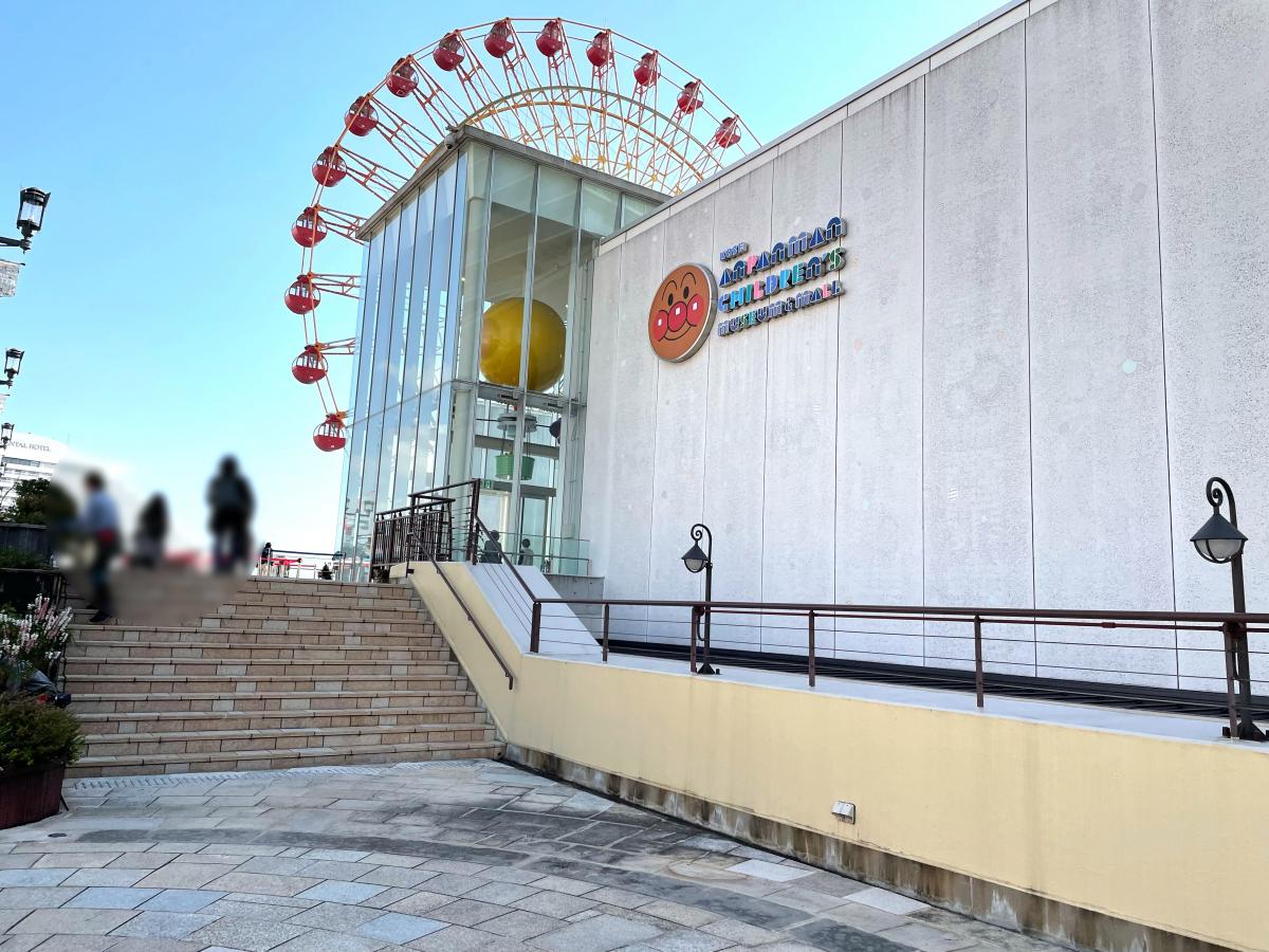 旅探 たびたん 神戸アンパンマンこどもミュージアム モール