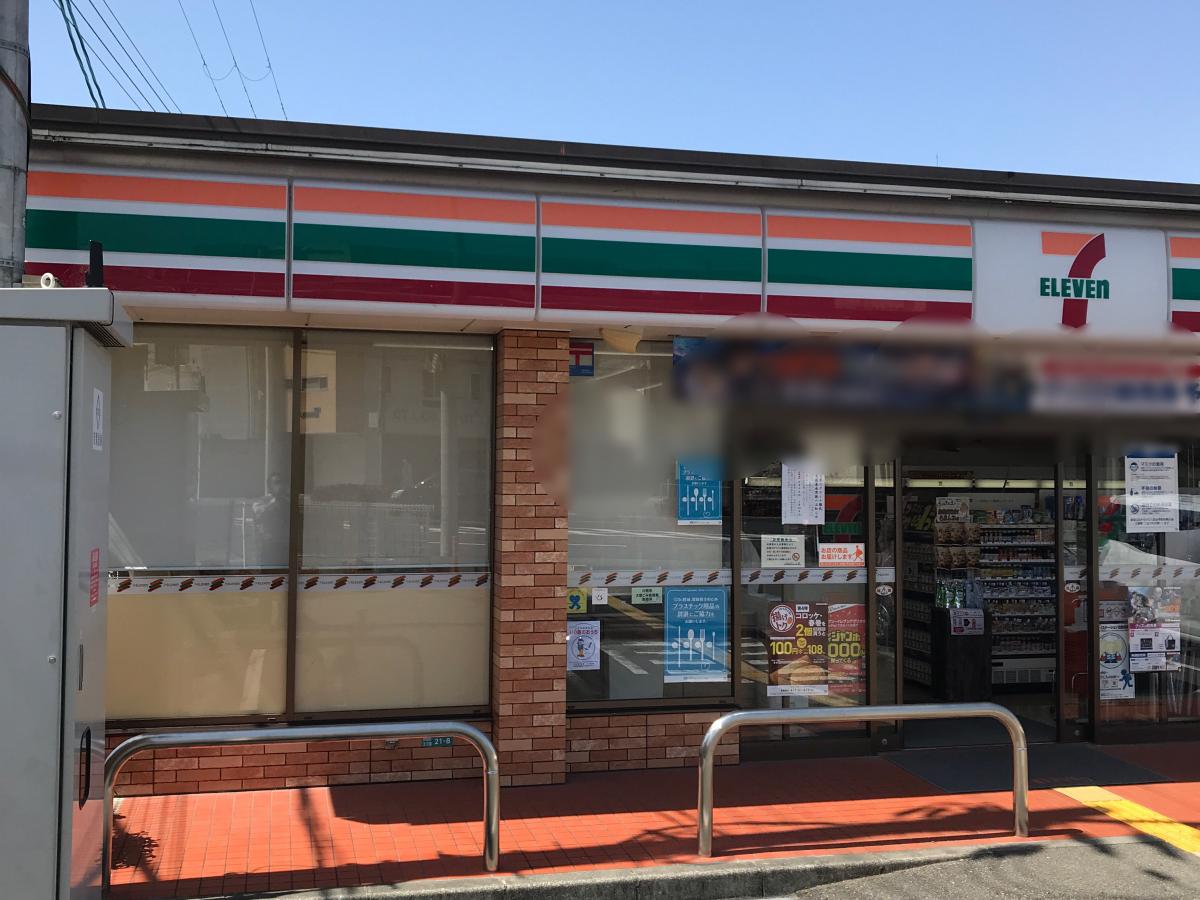 マーケットピア セブンイレブン 川西東畦野3丁目店 マーケットピア セブンイレブン 川西東畦野3丁目店