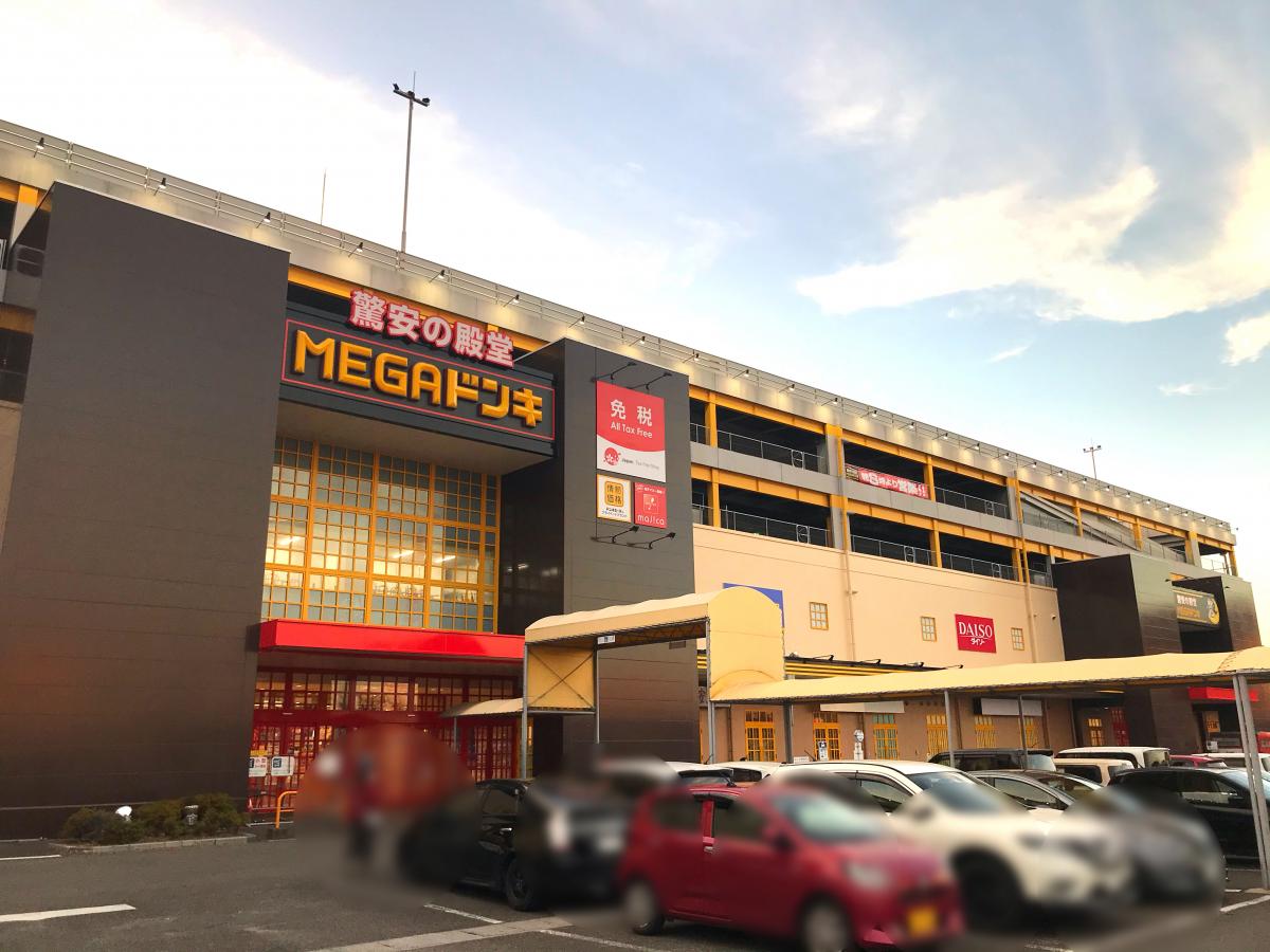 マーケットピア ｍｅｇａドン キホーテｕｎｙ 大口店 丹羽郡大口町丸