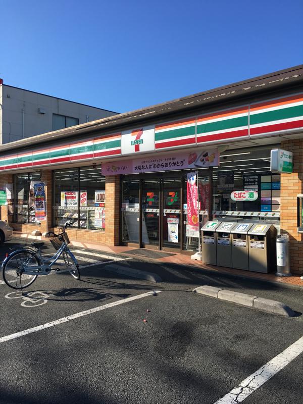 【マーケットピア】セブンイレブン 川口戸塚店（川口市戸塚）