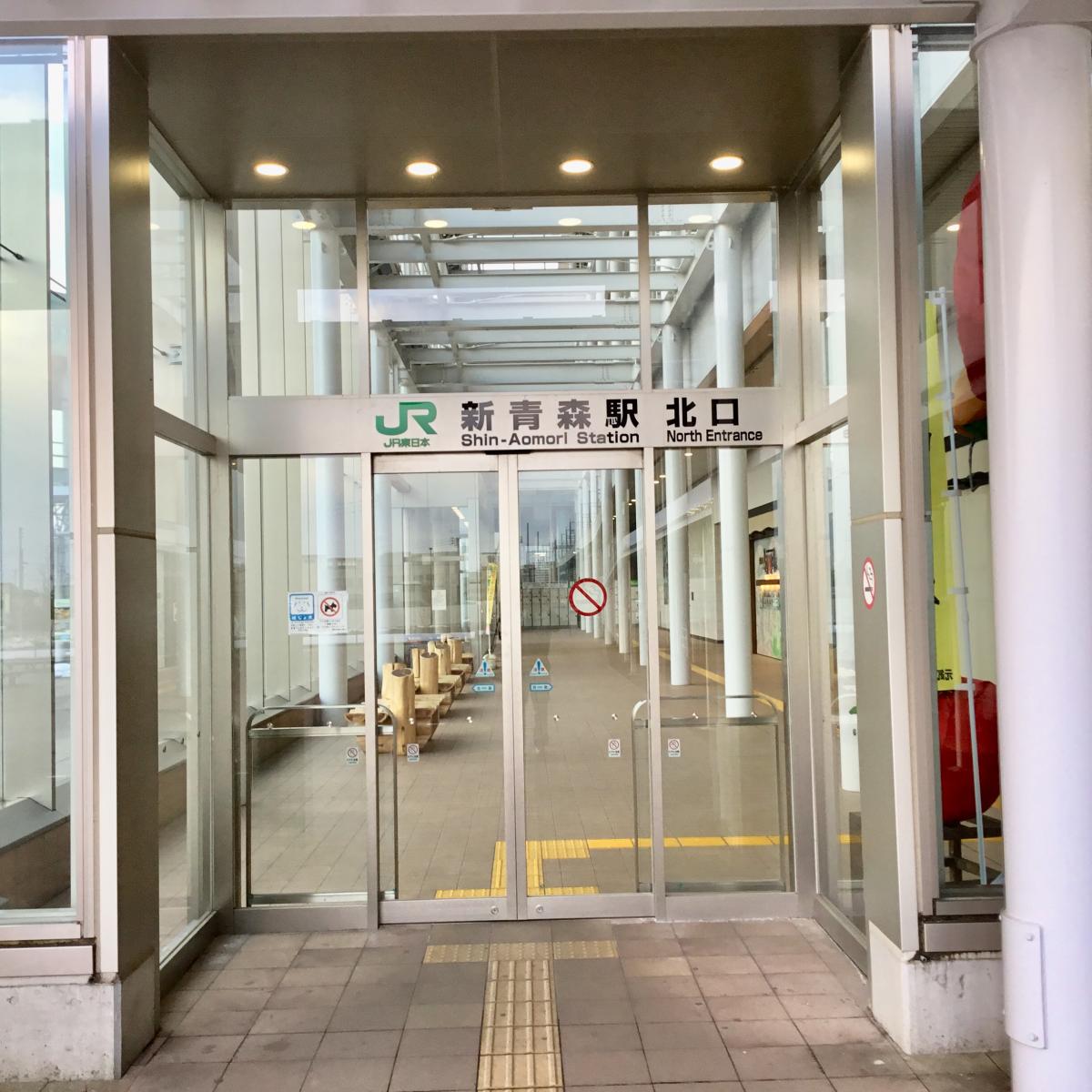 ユキサキnavi 出張時に利用しています 新青森駅への口コミ