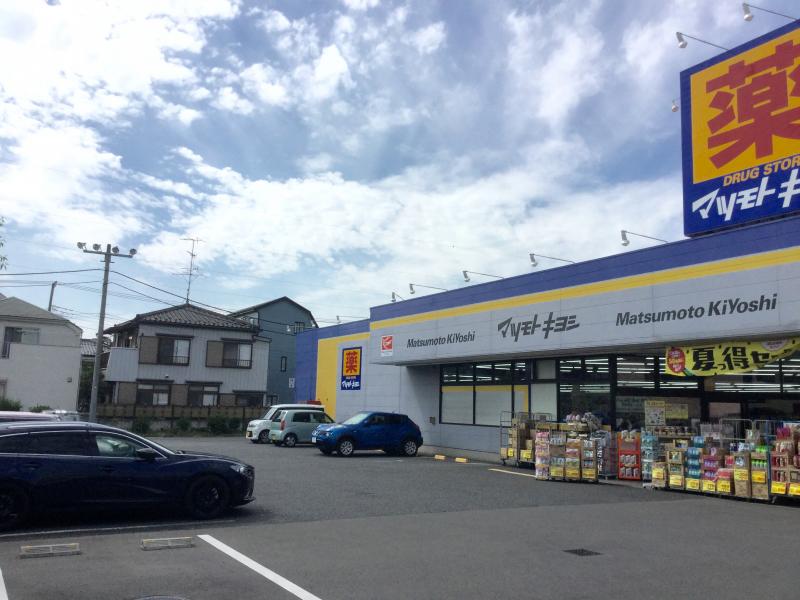 マーケットピア マツモトキヨシ 松戸栄町店 松戸市栄町