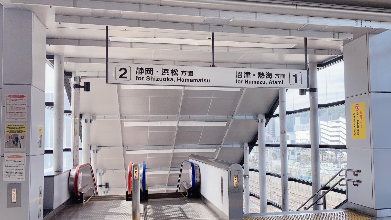 【ユキサキNAVI】東静岡駅:写真/ホームメイト 【ユキサキNAVI】東静岡駅:写真/ホームメイト