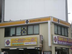 ユキサキナビ 町田駅 町田市 の周辺施設写真一覧 2ページ