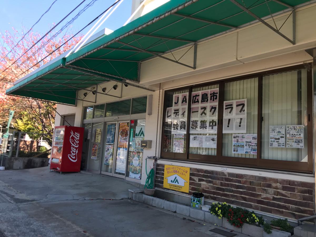 【バンクマップ】JA広島市井原支店／ホームメイト