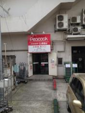 マーケットピア ファッションセンターしまむら 高田馬場店 新宿区高田馬場