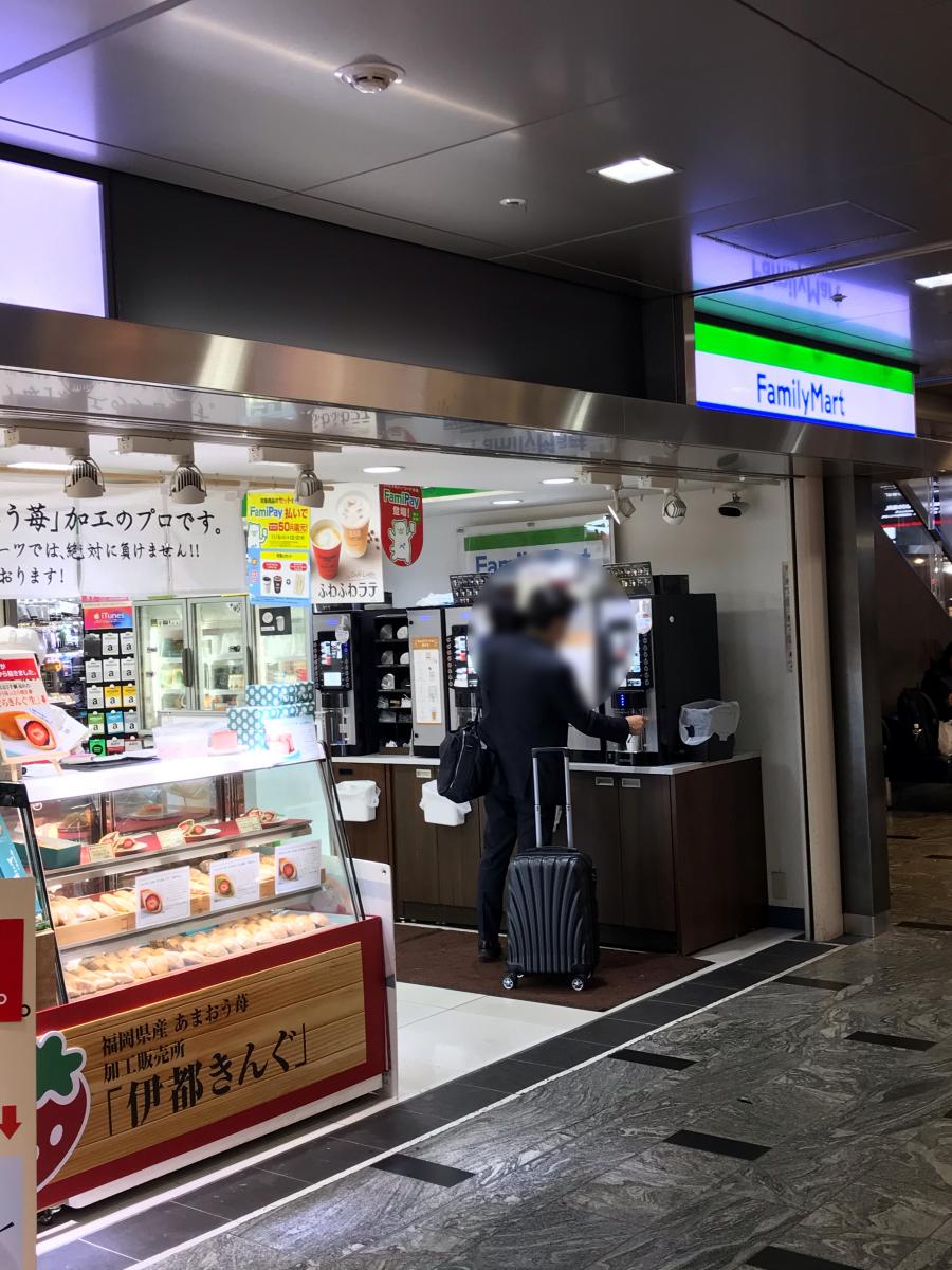 マーケットピア ファミリーマート ｊｒ博多駅２ホーム店