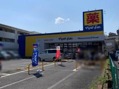 パブリネット 流山市 江戸川台駅前出張所 流山市 の周辺施設写真一覧 1ページ