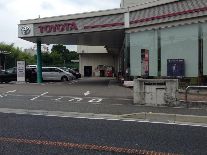 マーケットピア】兵庫トヨタ自動車三田店（三田市対中町）