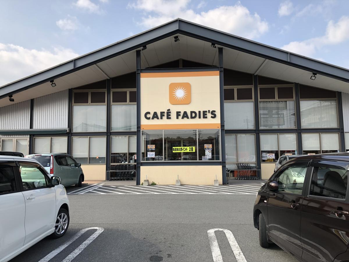 マーケットピア ｐｒｏ ｓファディ飯塚店