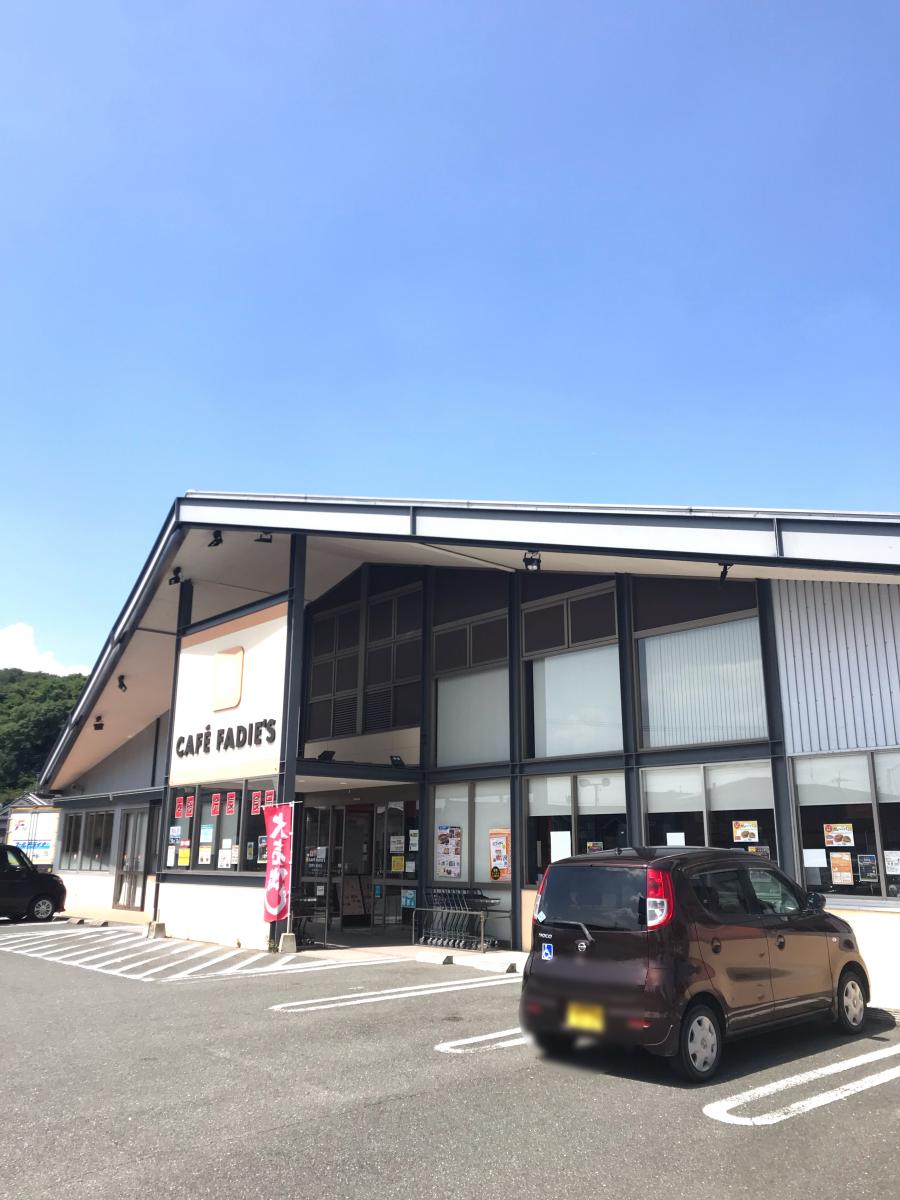 マーケットピア ｐｒｏ ｓファディ飯塚店