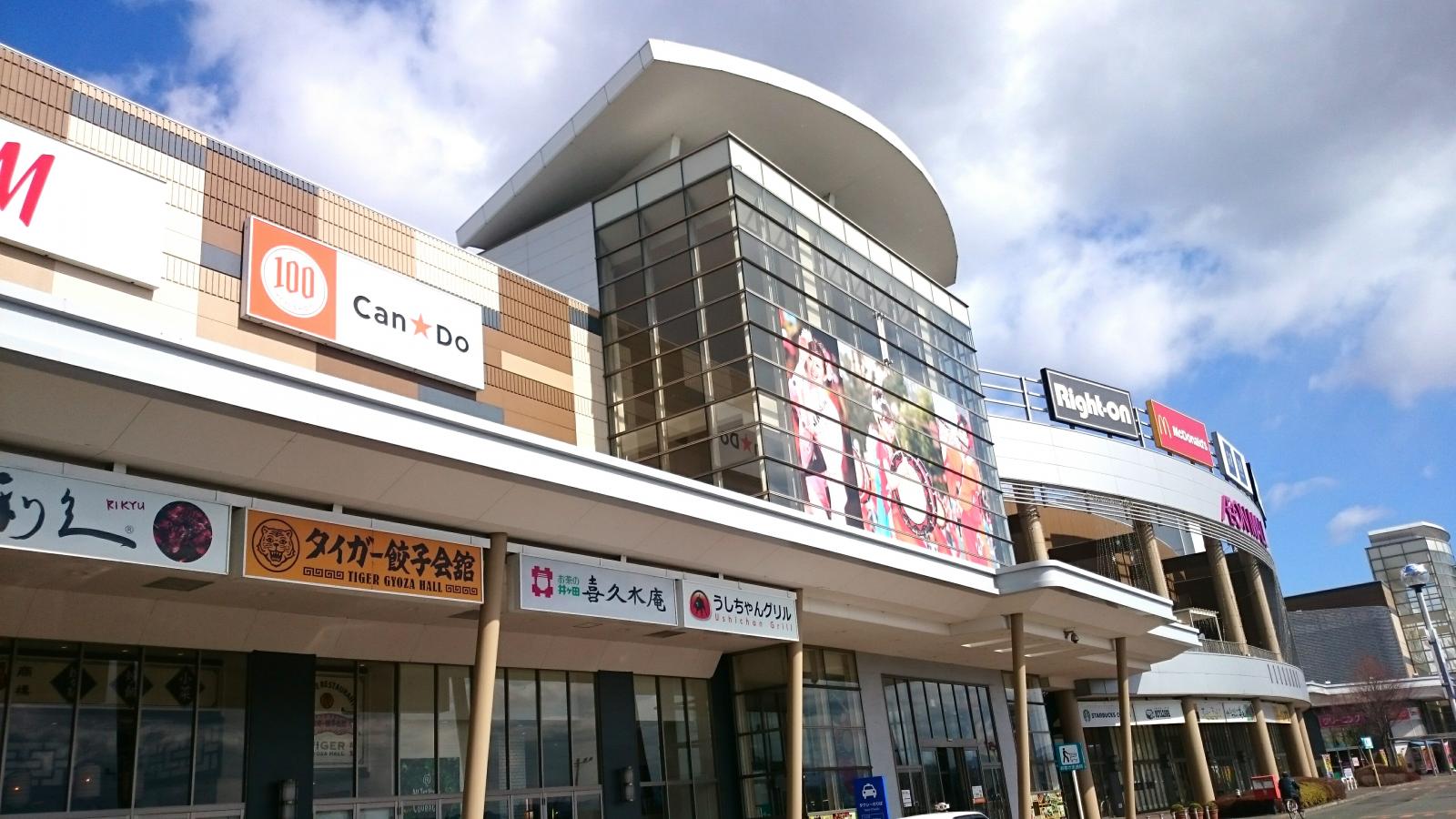 マーケットピア イオン 盛岡店 盛岡市前潟