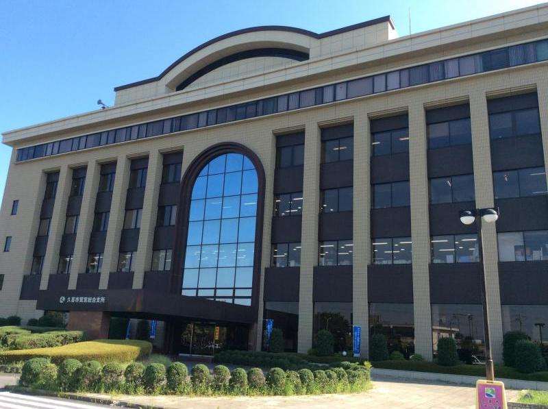 パブリネット 久喜市鷲宮総合支所 久喜市鷲宮