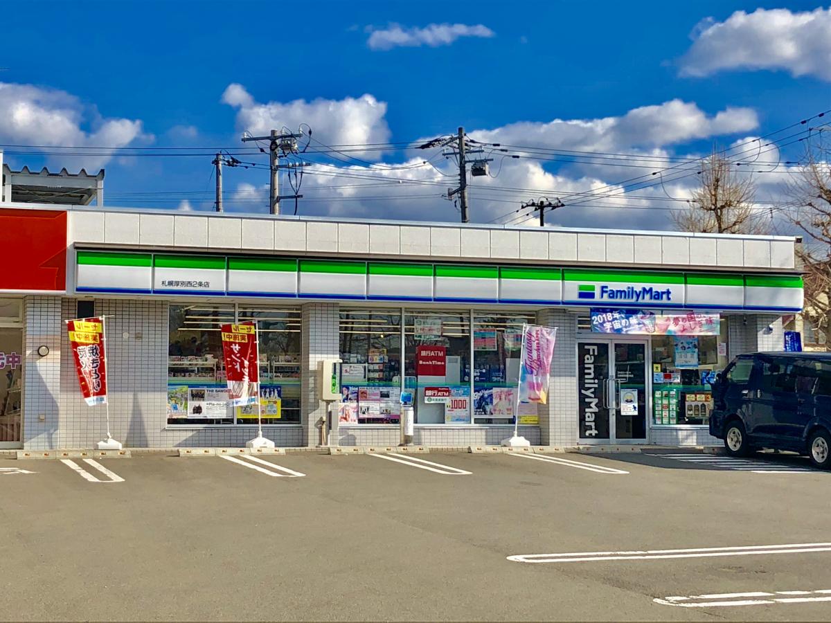 鉄道駅 電車駅
