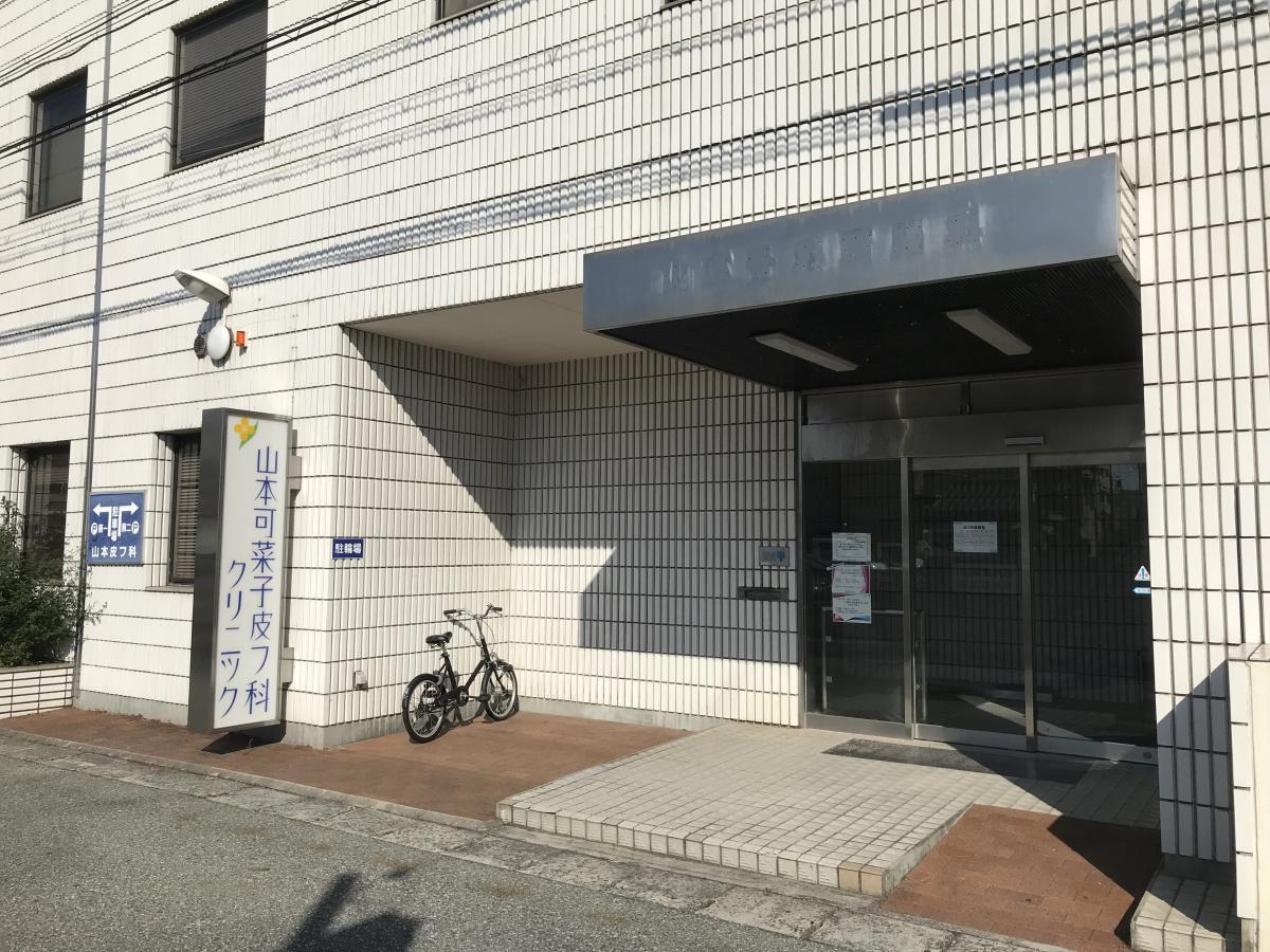 ドクターマップ 山本可菜子皮フ科クリニック東加古川院 加古川市平岡町新在家