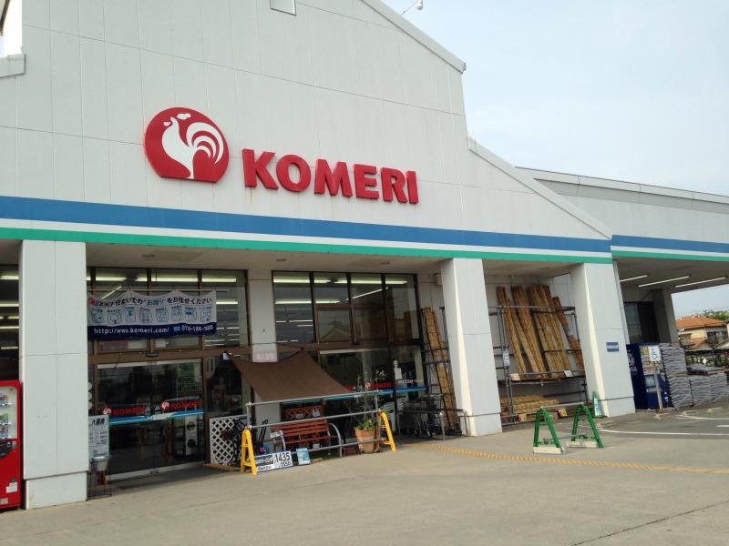 マーケットピア コメリハード グリーン 四日市店 四日市市 の投稿写真一覧