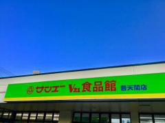 バンクマップ ｊａおきなわ普天間支店 宜野湾市 の周辺施設写真一覧