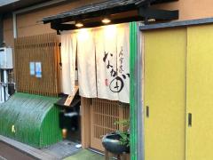 パブリネット 周辺施設写真 倉敷税務署 2ページ パブリネット 周辺施設写真 倉敷税務署 2ページ