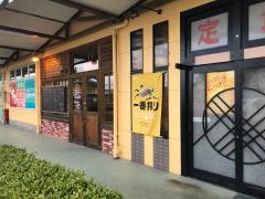 ドッグメディカル 周辺施設写真 稲垣獣医科医院 ドッグメディカル 周辺施設写真 稲垣獣医科医院