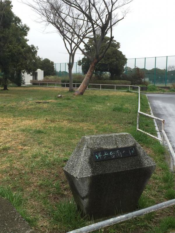 パブリネット 洋光台南公園 横浜市磯子区