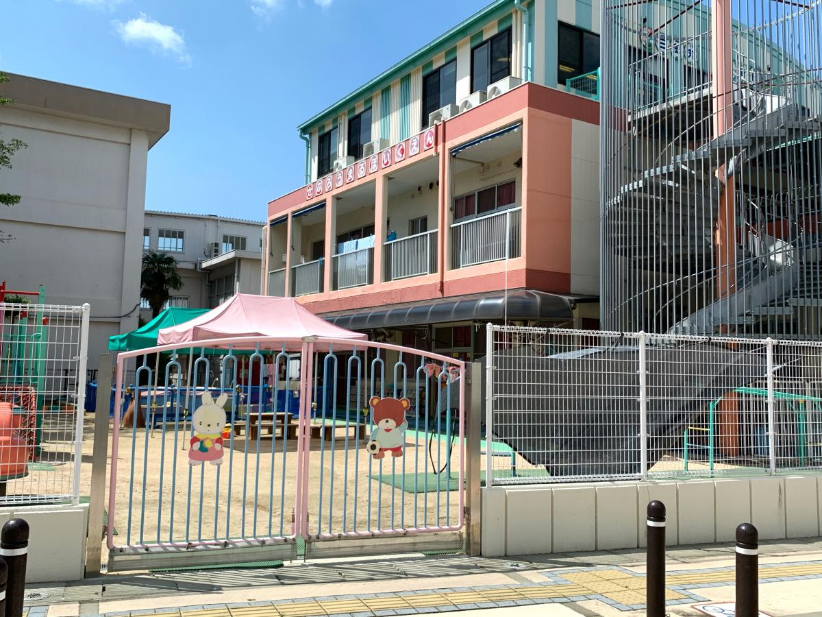 スタディピア 三郎丸保育園 北九州市小倉北区三郎丸