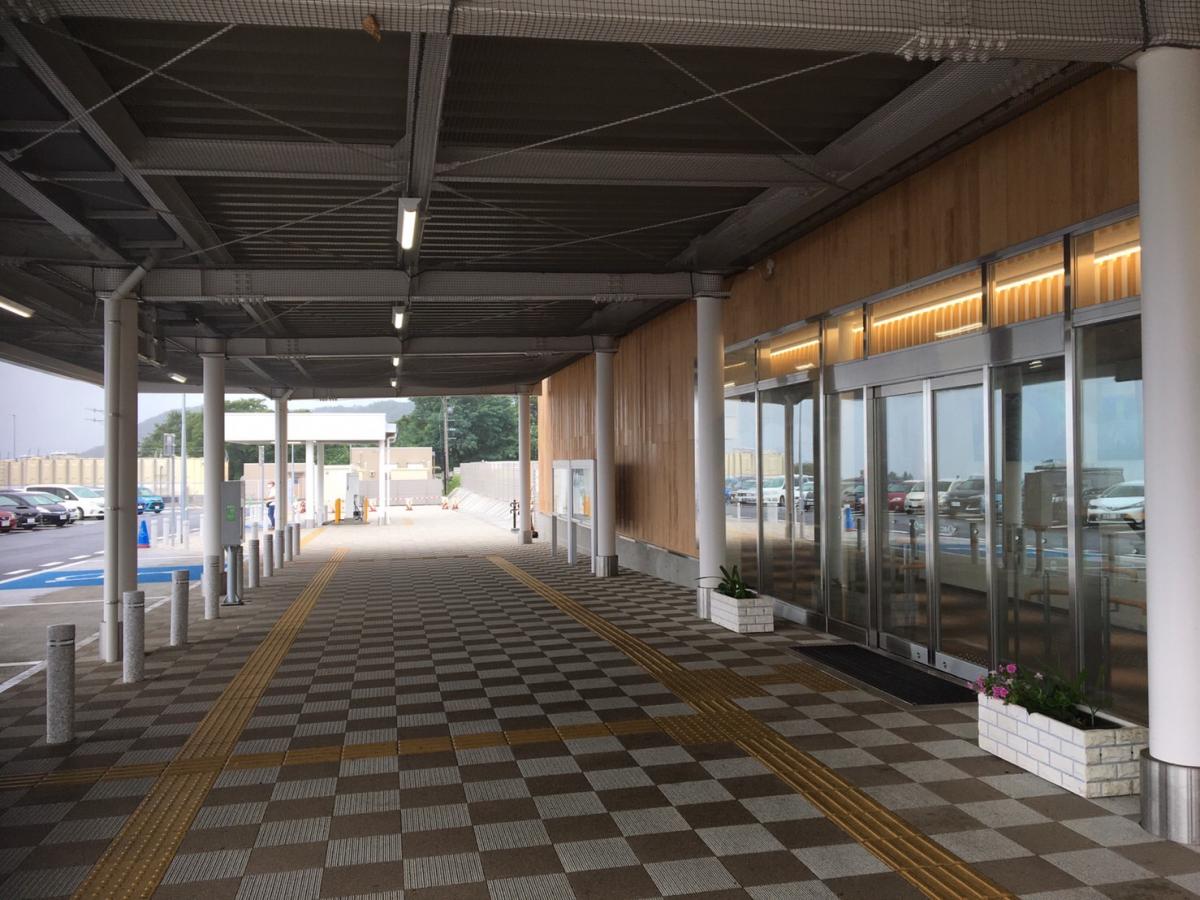 ユキサキナビ 国見ｓａ 伊達郡国見町貝田