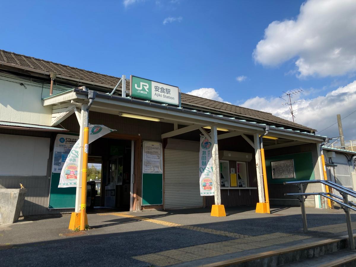 ユキサキナビ ｊｒ成田線 我孫子 成田 安食駅 印旛郡栄町安食