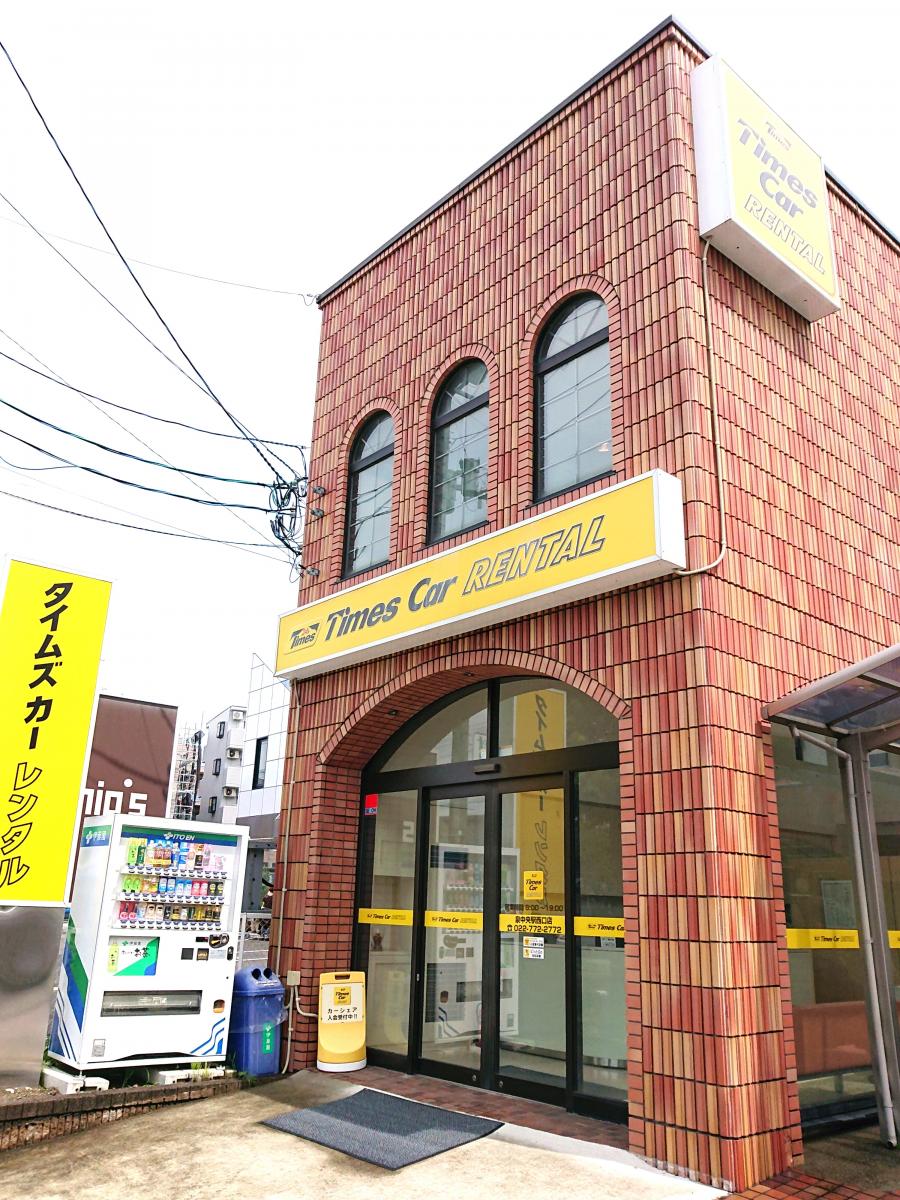 レンタマップ タイムズカーレンタル仙台泉中央店 仙台市泉区泉中央