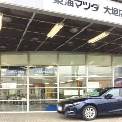 ビッグカンパニー セイノーホールディングス 大垣市 の周辺施設写真一覧 1ページ