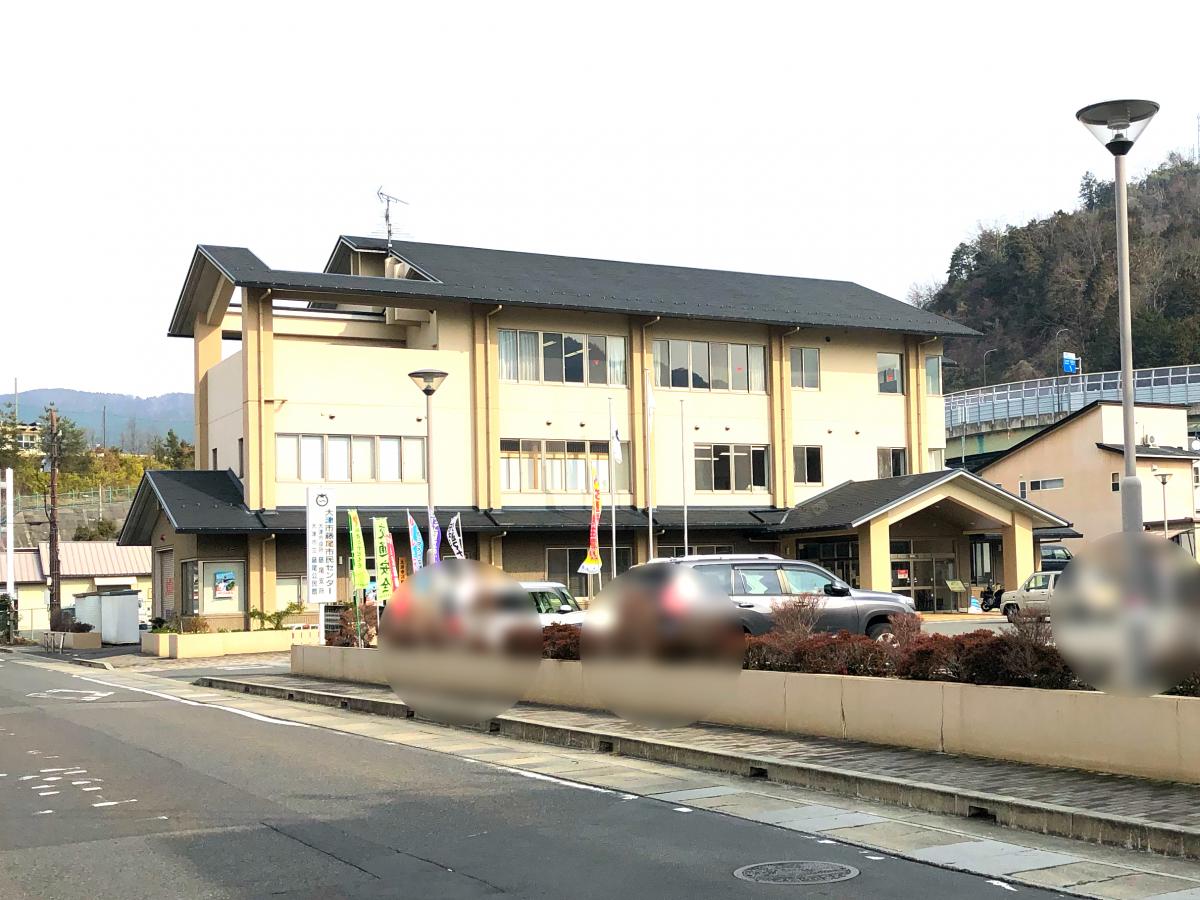 大津市 膳所市民センター 滋賀県大津市本丸町 市役所 区役所 グルコミ