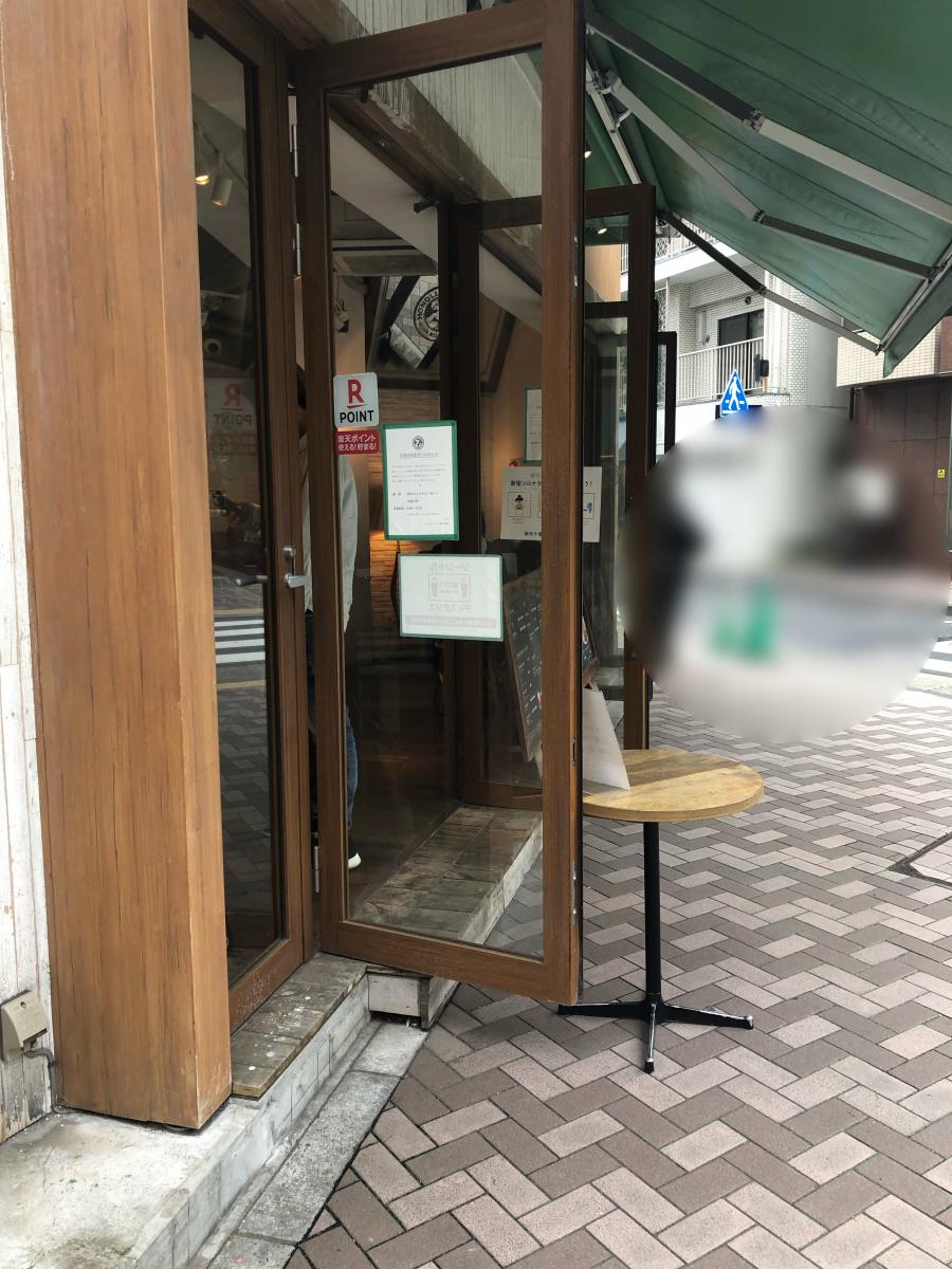 ドクターマップ さいとうクリニック 東京都港区 周辺施設 口コミ 写真 動画