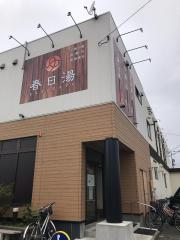 旅探 たびたん 千歳栄光教会 千歳市清水町