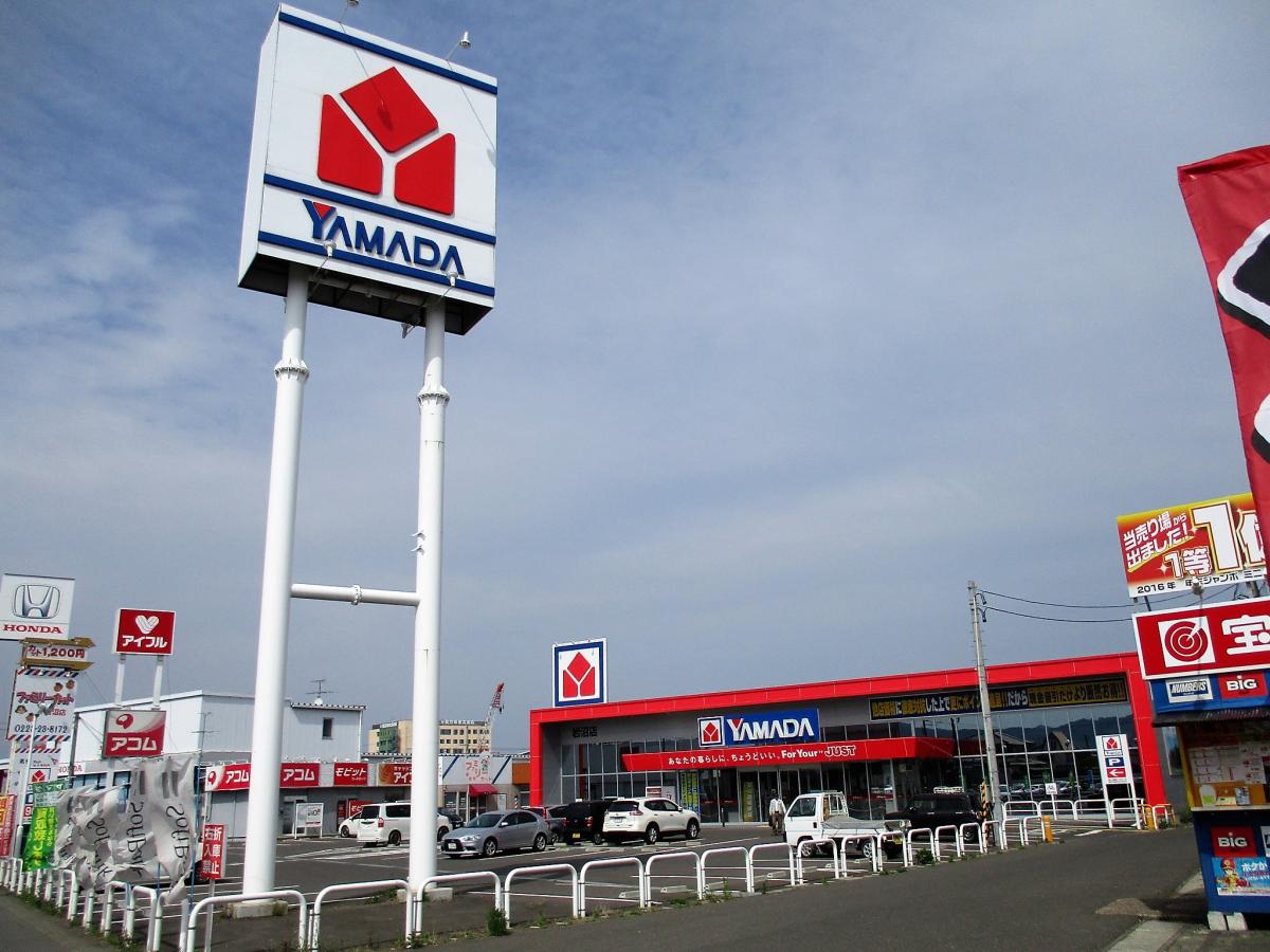 マーケットピア 奥に広い店舗 ヤマダ電機 テックランド岩沼店 岩沼市 のお気に入りコメント 口コミ