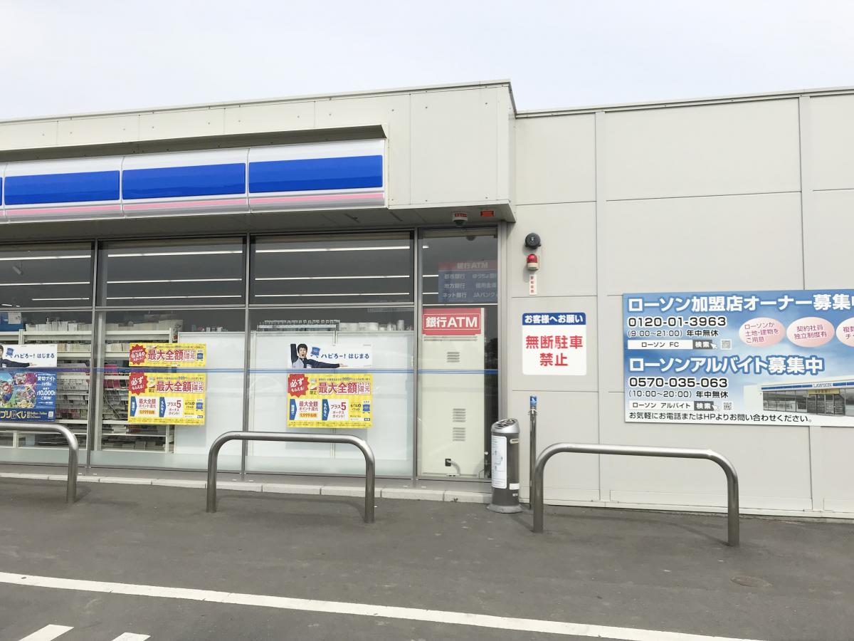 マーケットピア ローソン 中田町宝江店