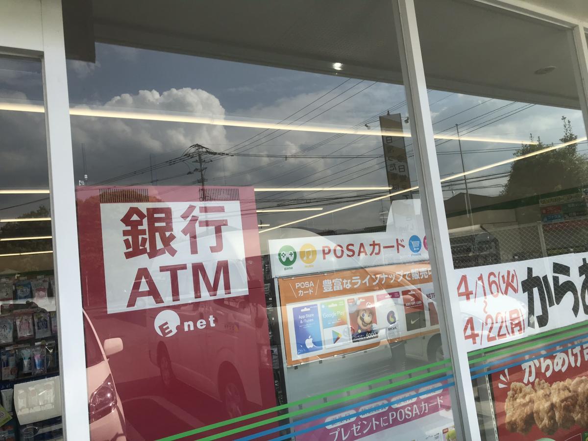 マーケットピア ファミリーマート 佐賀上峰店 三養基郡上峰町坊所
