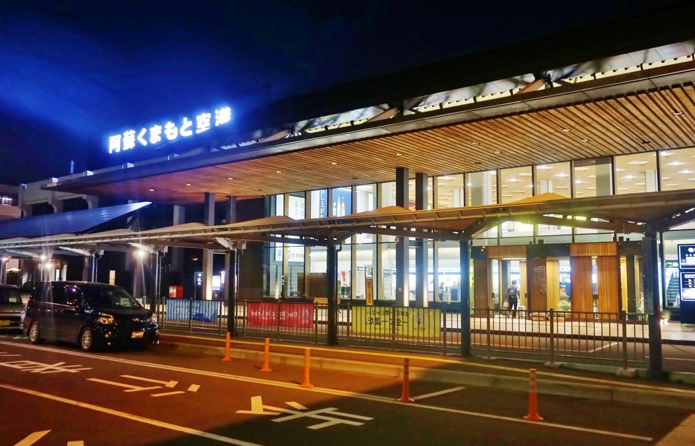 熊本空港（阿蘇くまもと空港）