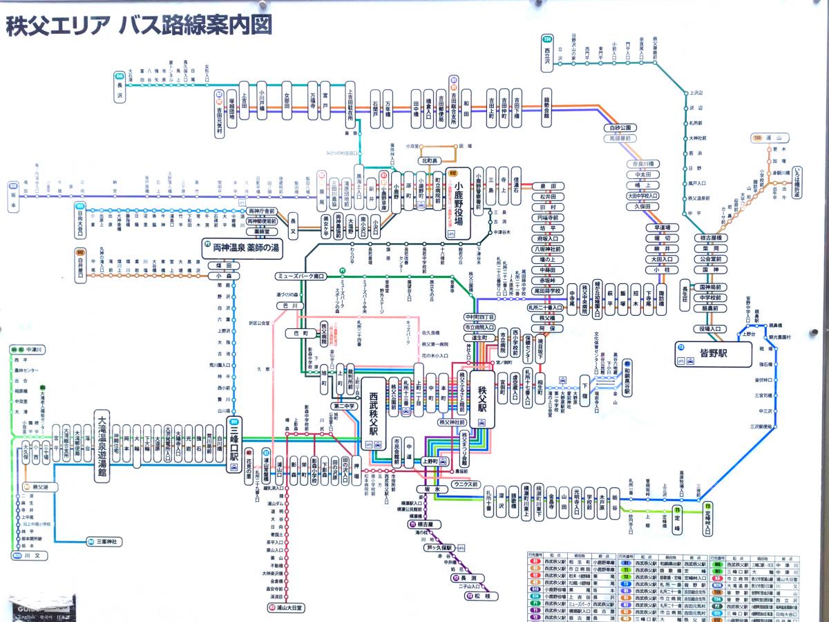 ユキサキナビ 西武バス 西武秩父駅 バス停留所 秩父市野坂町